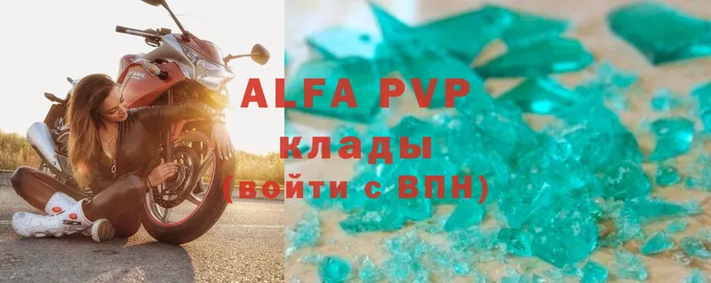 гидра ссылки  Собинка  APVP мука 