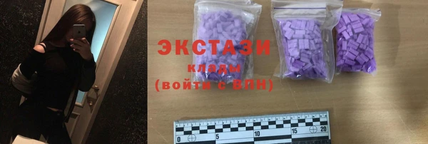 ECSTASY Волосово