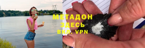 ECSTASY Волосово